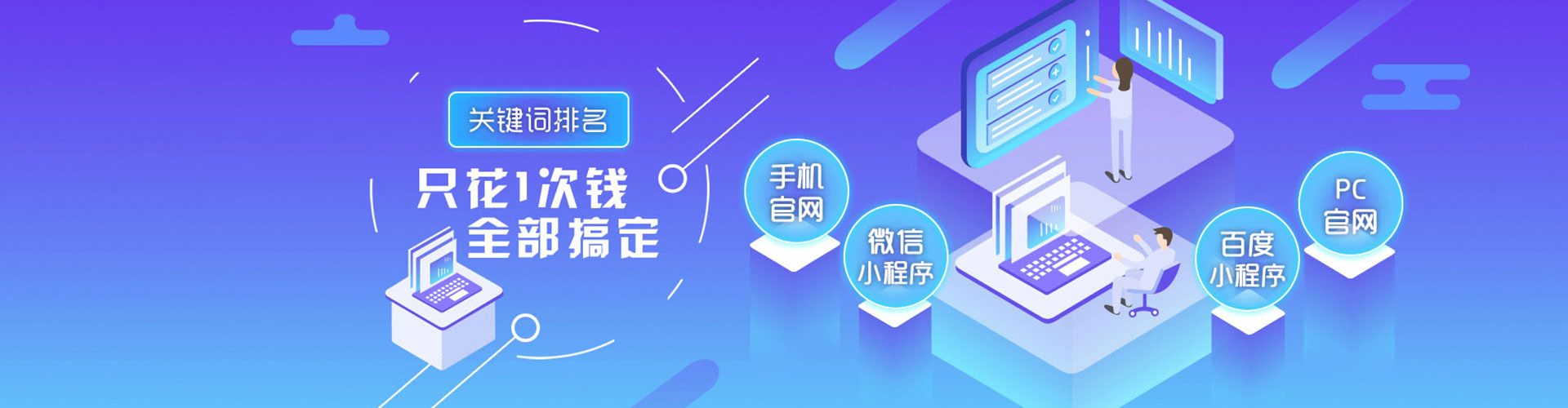 西城百度推广托管