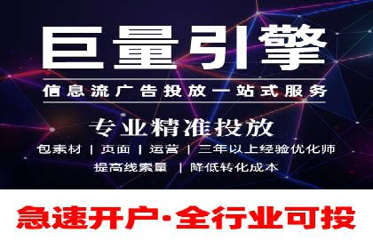 信息流广告的投放策略与XX案例分享
