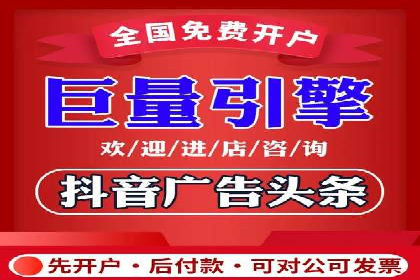 竞价推广公司案例详解：某品牌广告效果提升的秘诀